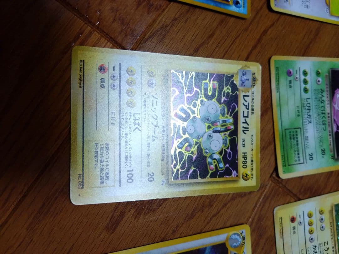 ポケモンカードセット キラ　旧裏9枚