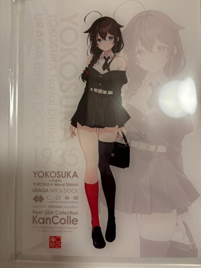 艦これ 横須賀遠征2025 アクリルボード 時雨