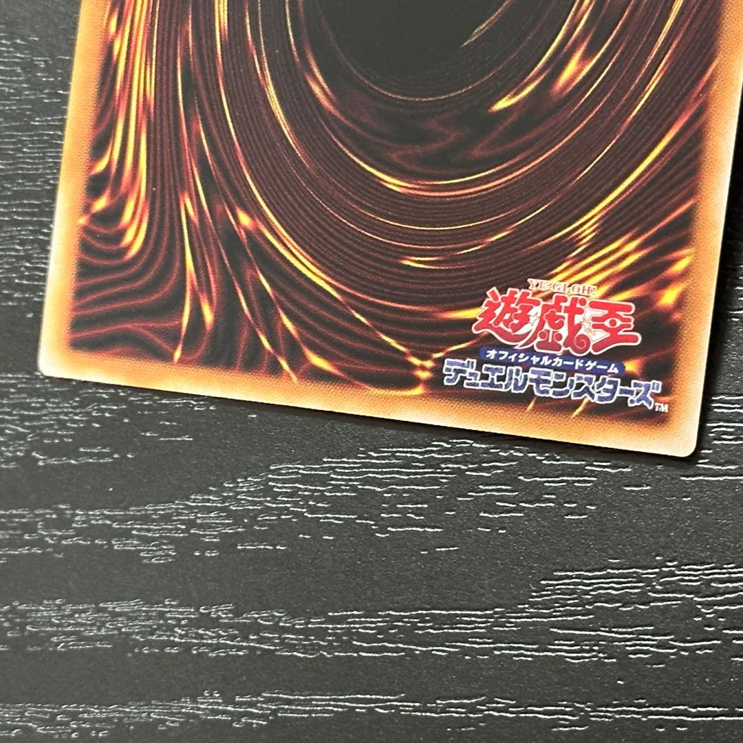 遊戯王 エンゲージ 絵違い プリズマ 3枚