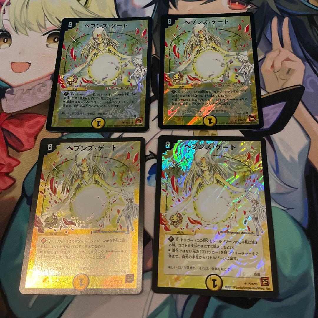 にわとり