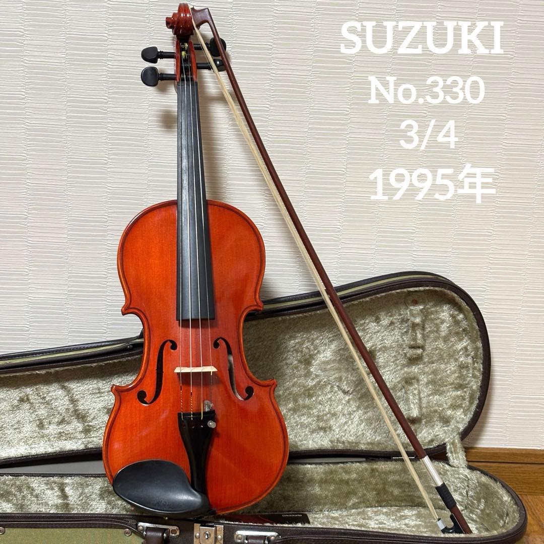 【美品】スズキ　バイオリン　No.330 3/4 1995年 虎杢