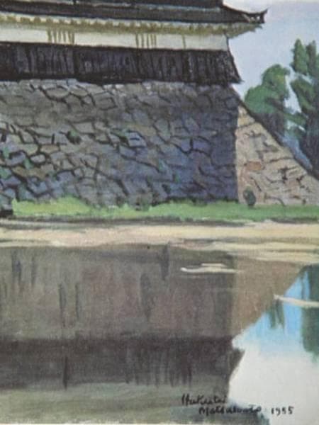 石井柏亭、松本城、限定希少画版・大判コロタイプ、信州名画、新品高級額装付