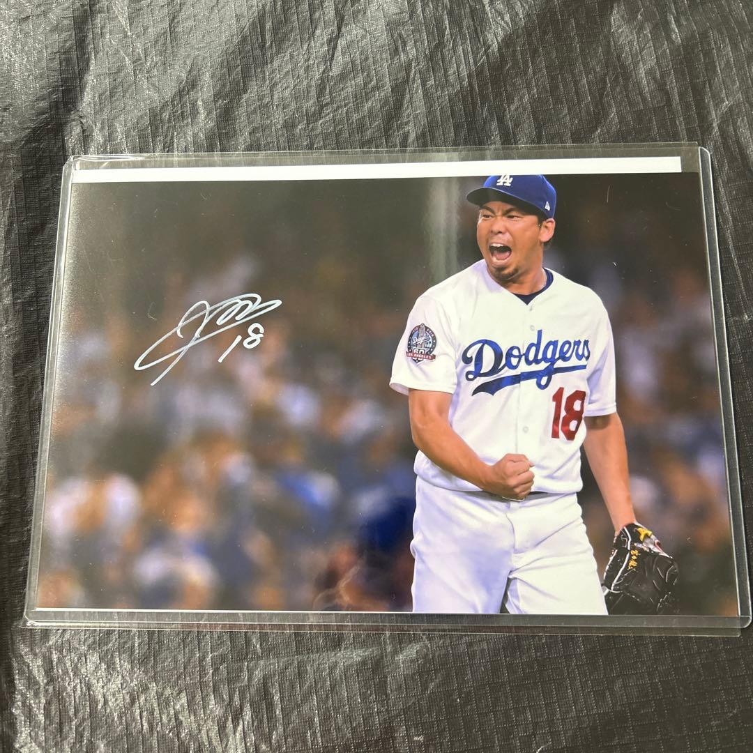 MLB  LAドジャース　前田　健太 直筆サイン入りフォト　デトロイトタイガース