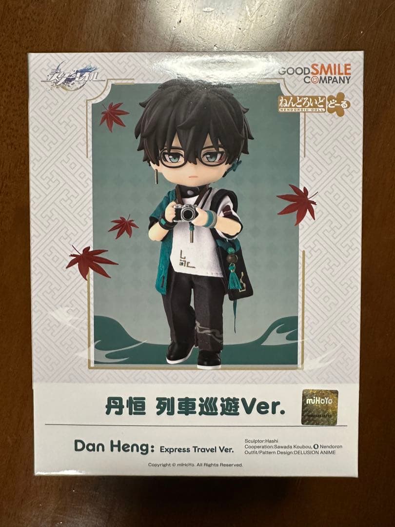 崩壊スターレイル 丹恒 列車巡遊Ver. ねんどろいどどーる