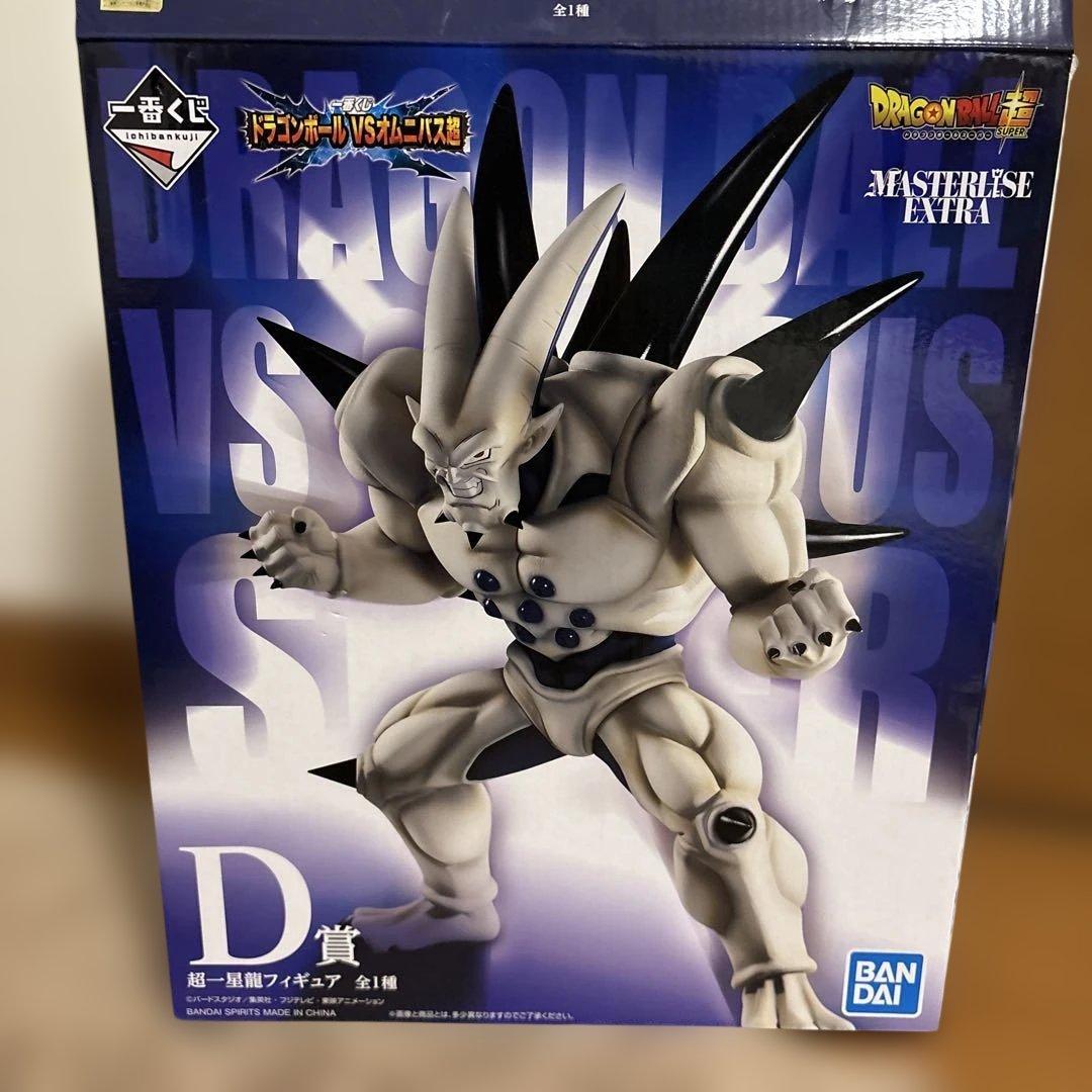 一番くじ ドラゴンボールVSオムニバス超 D賞 超一星龍