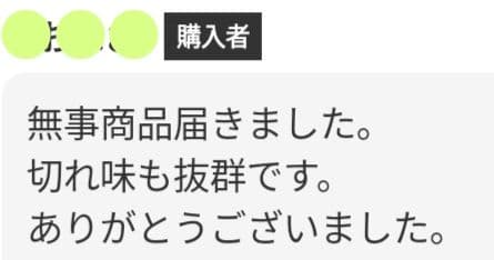 スパスパ快適に切れる理美容師プロ用シザールックス満点ハサミ☀トリマーペットもOK