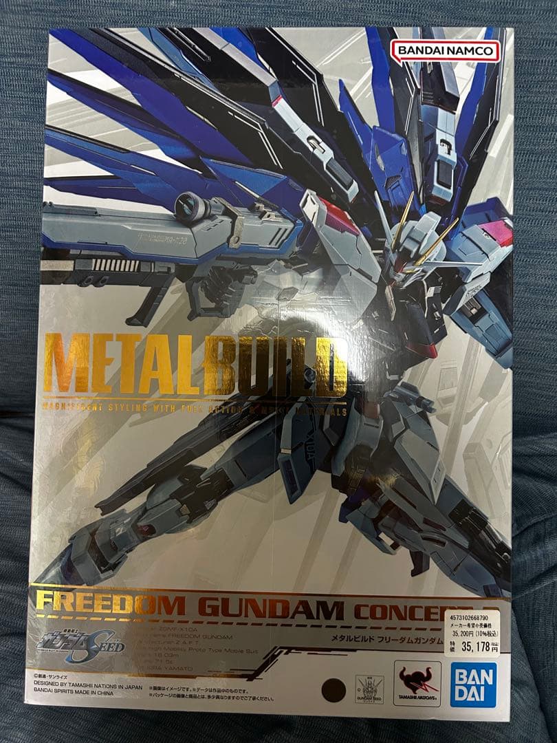 LBUILD フリーダムガンダム concept2