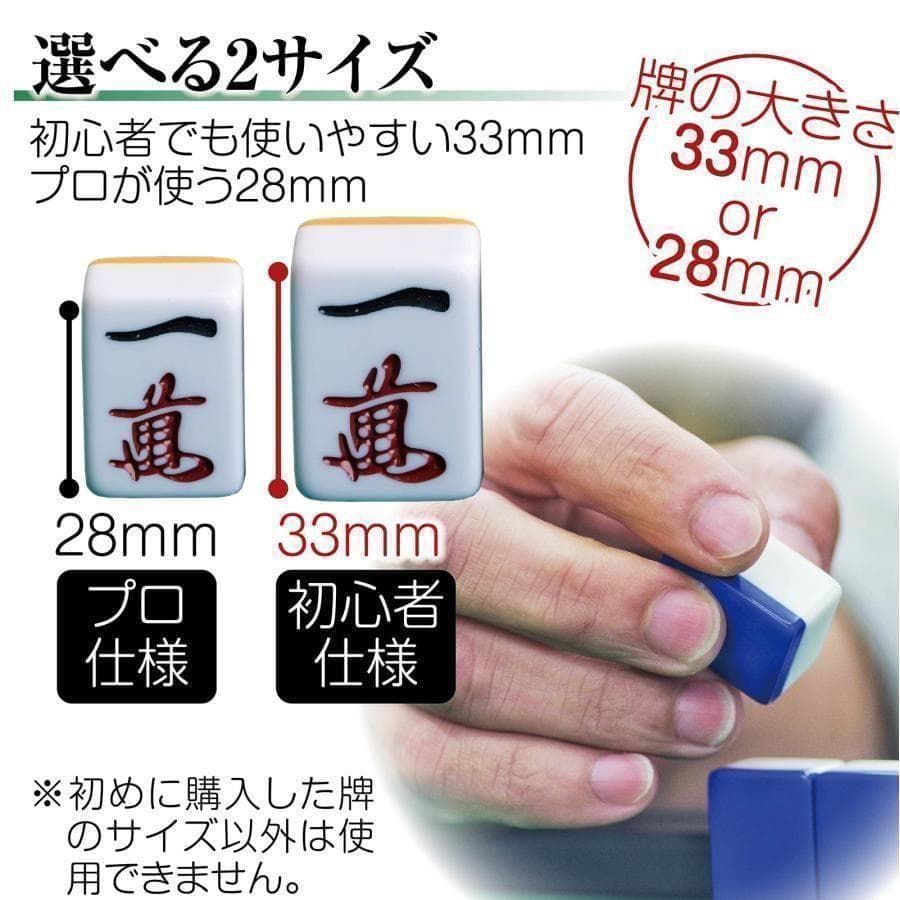 R2146全自動麻雀卓 座卓 ハーフレッグ 麻雀卓 33mm マットブラック
