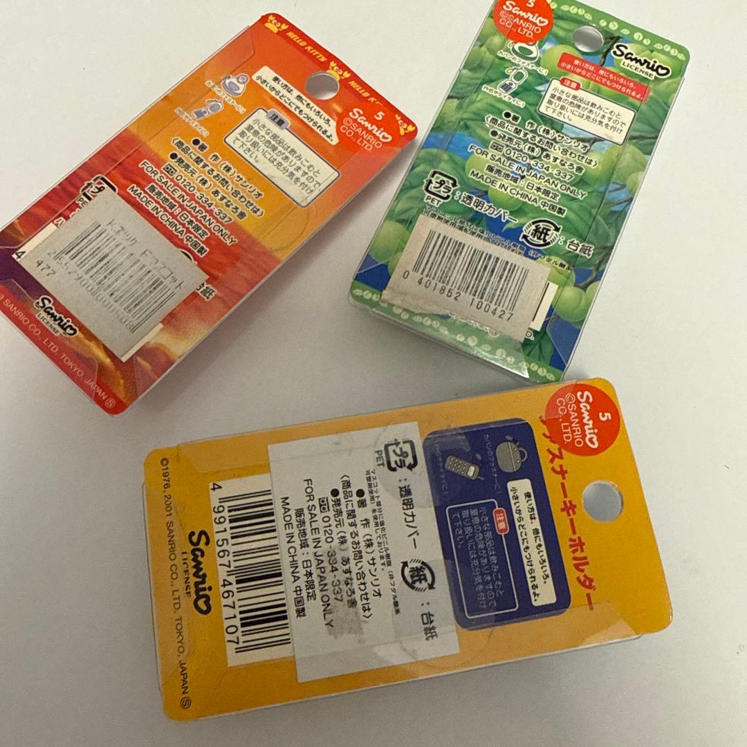 ハローキティ　キーホルダー　根付け　まとめ売り