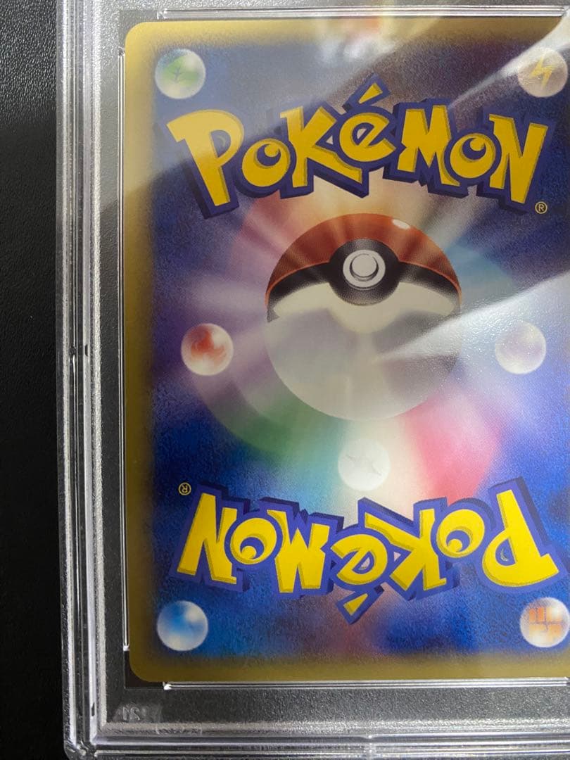 グラエナ δ-デルタ種 PSA10 ホロンの研究塔 ポケモンカード