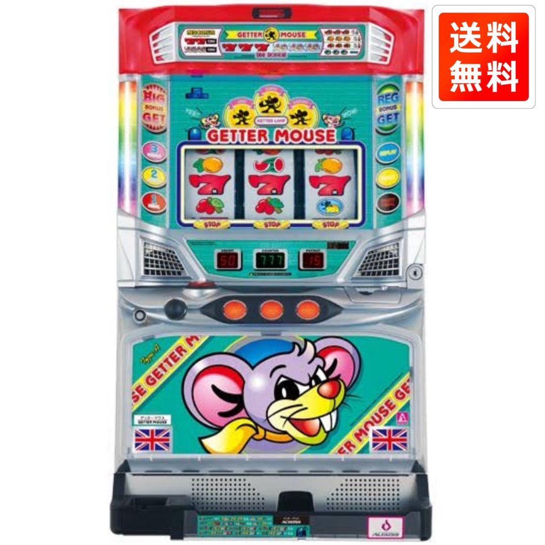 【配送料込み・引取可能】アクロス ゲッターマウス 実機